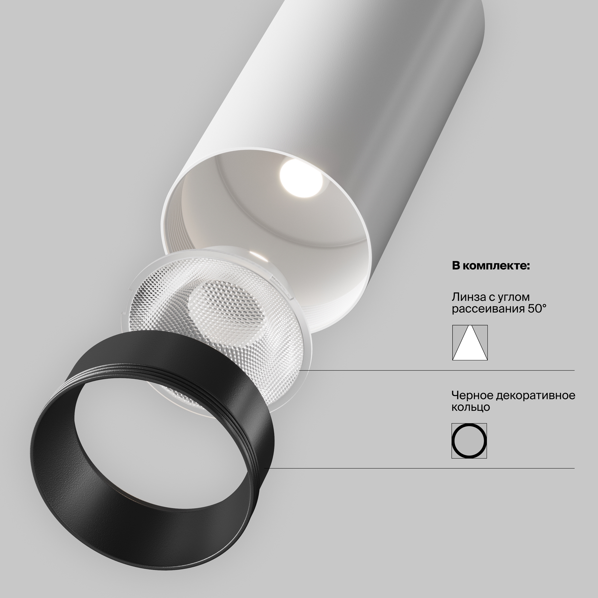 Потолочный светильник Technical C055CL-L12W4K-W-W